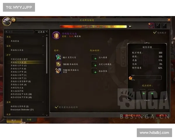 魔兽世界10.0：订单任务的制造